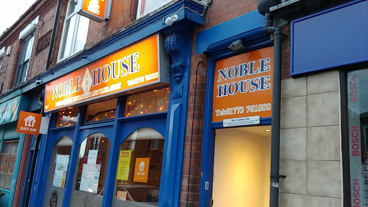 Noble House-3